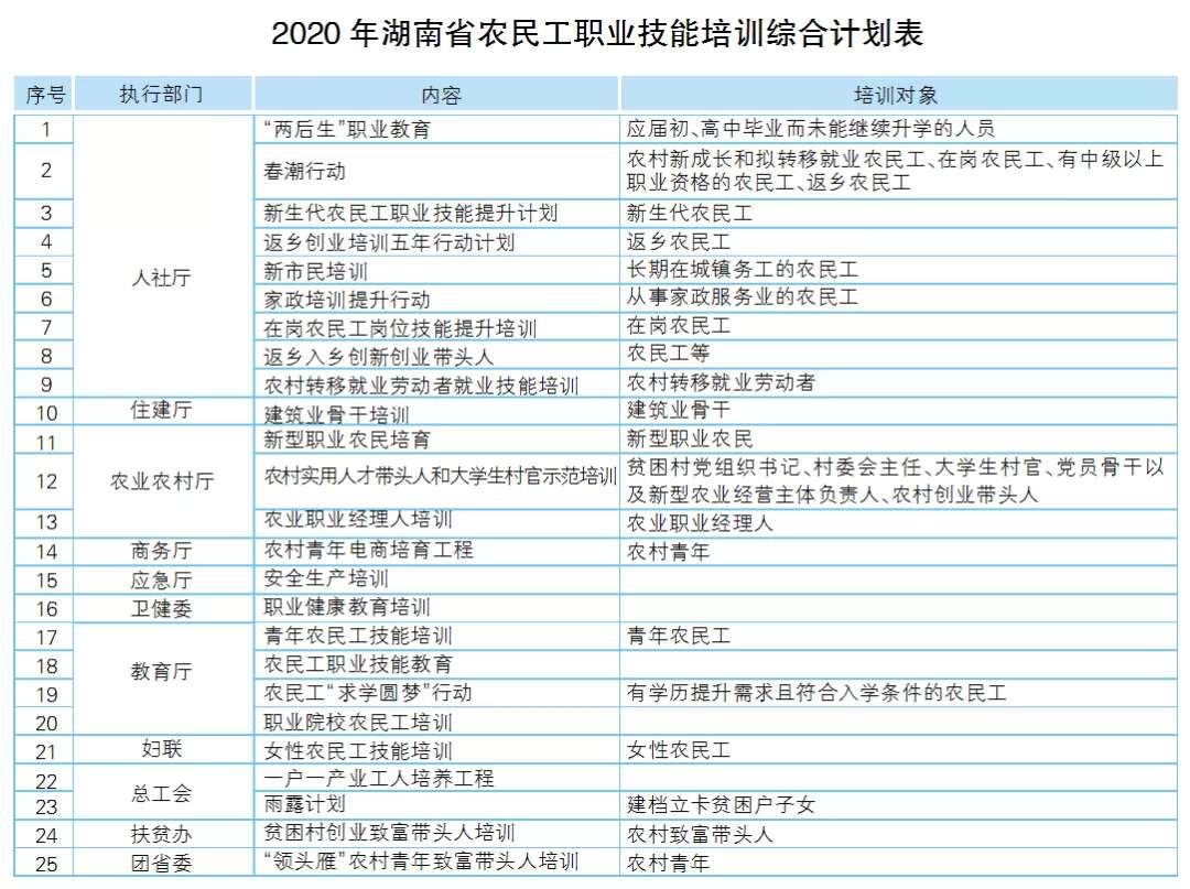微信图片_20200607120610.jpg